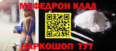 альфа пвп Дубна