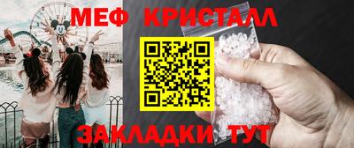 MESCALINE Берёзовский