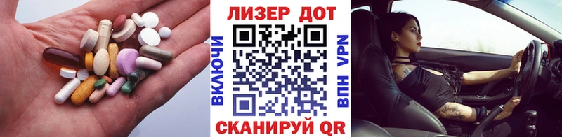 купить наркоту  Ступино  нарко площадка Telegram  Лсд 25 экстази ecstasy 