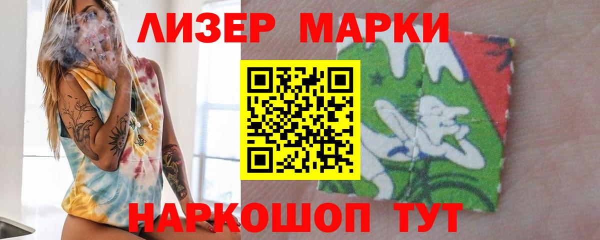 ЛСД экстази кислота  Вход с VPN  Ступино 