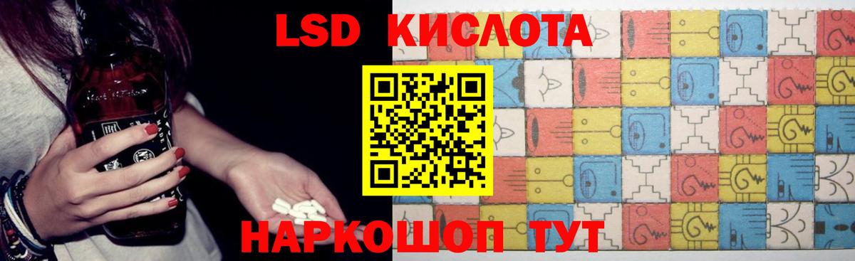 Лсд 25 экстази ecstasy  ЛСД экстази  Лсд 25 экстази ecstasy  Ступино 