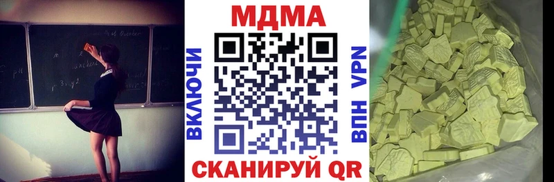 кракен как зайти  Ступино  MDMA crystal  купить  