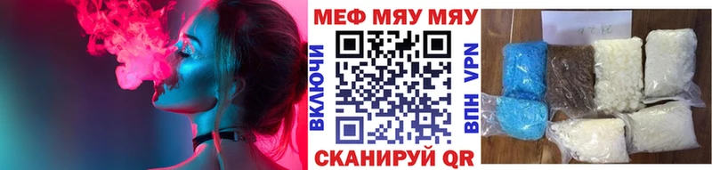 как найти наркотики Ступино Мефедрон кристаллы
