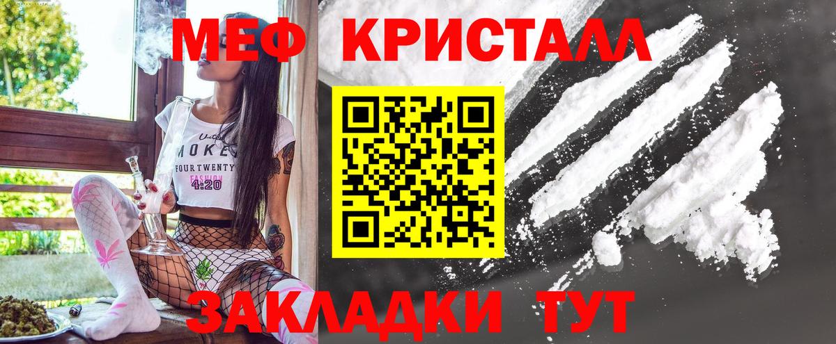 как найти наркотики  Меф мука  МЕФ  Ступино  Мефедрон VHQ 