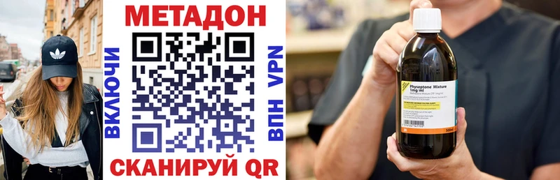 МЕТАДОН белоснежный Ступино