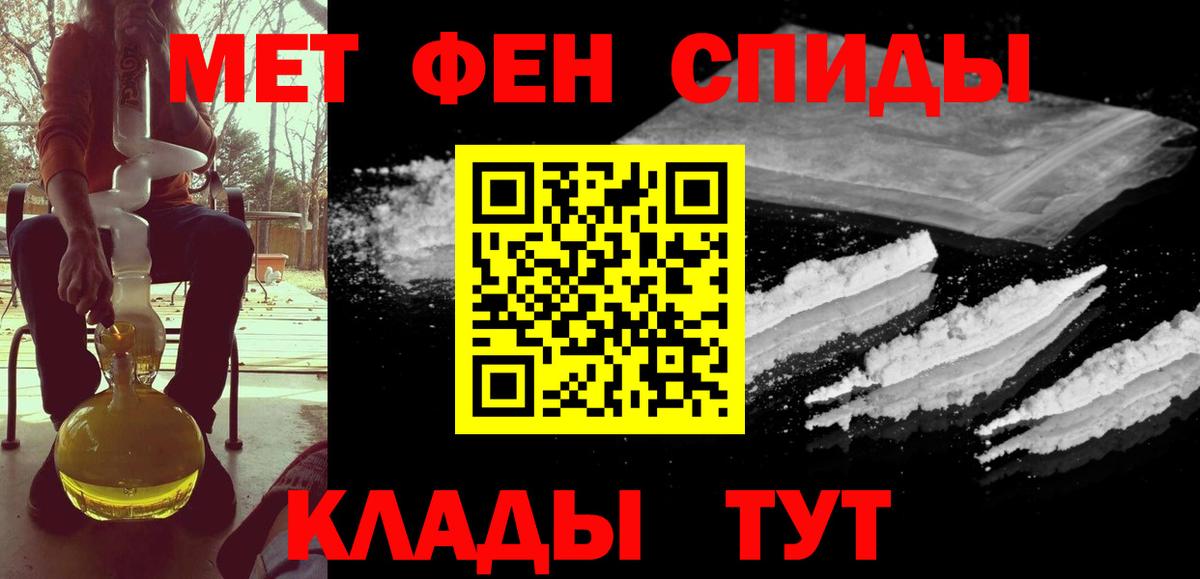 Первитин винт Ступино