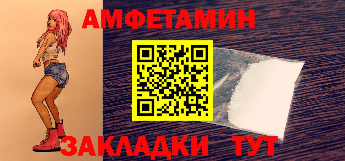 Метамфетамин мет Ступино