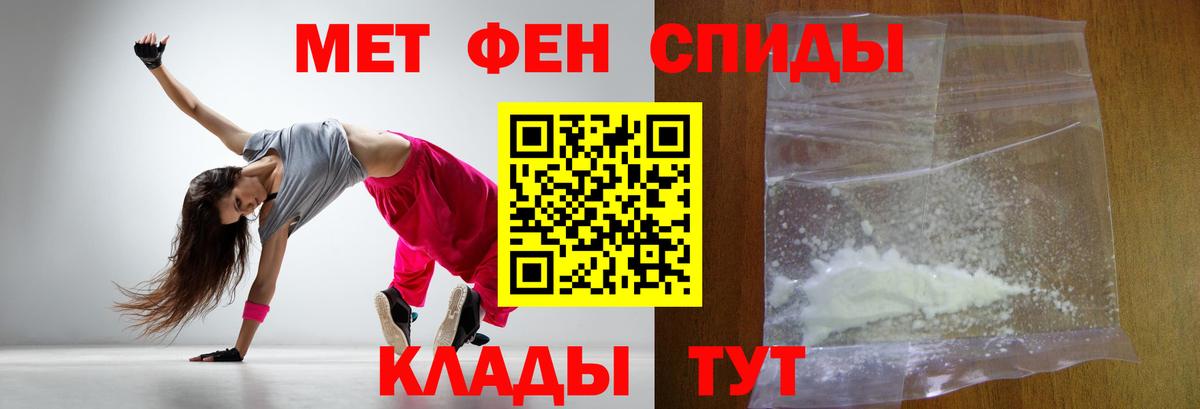 МЕФ Ступино