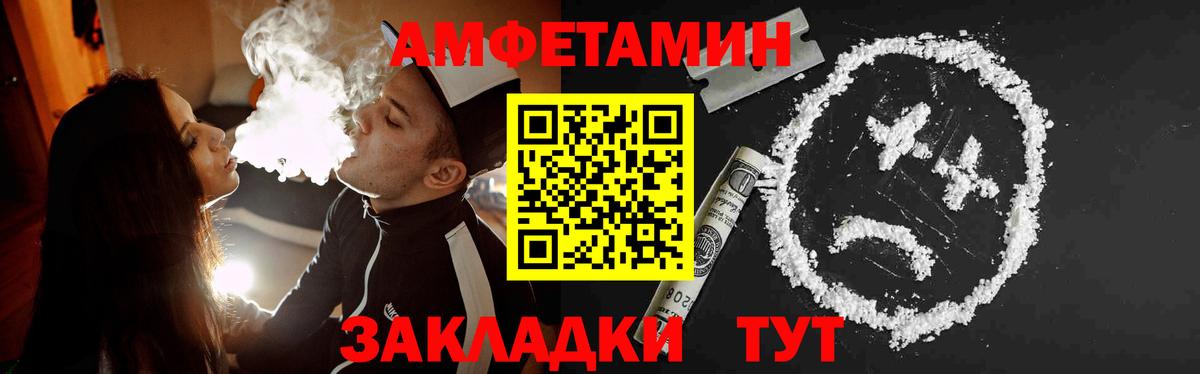 МЕТАМФЕТАМИН пудра  МЕТАМФЕТАМИН пудра  Вход с VPN  Ступино 