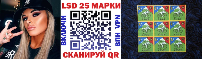 Марки 25I-NBOMe 1500мкг  Ступино 