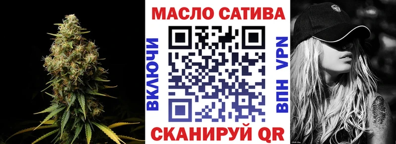 даркнет сайт Ступино ТГК THC oil