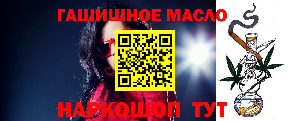 ТГК Wax Ступино