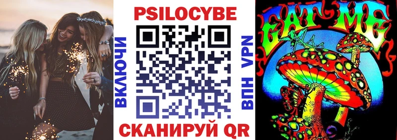 Галлюциногенные грибы ЛСД  KRAKEN ссылки  Ступино 