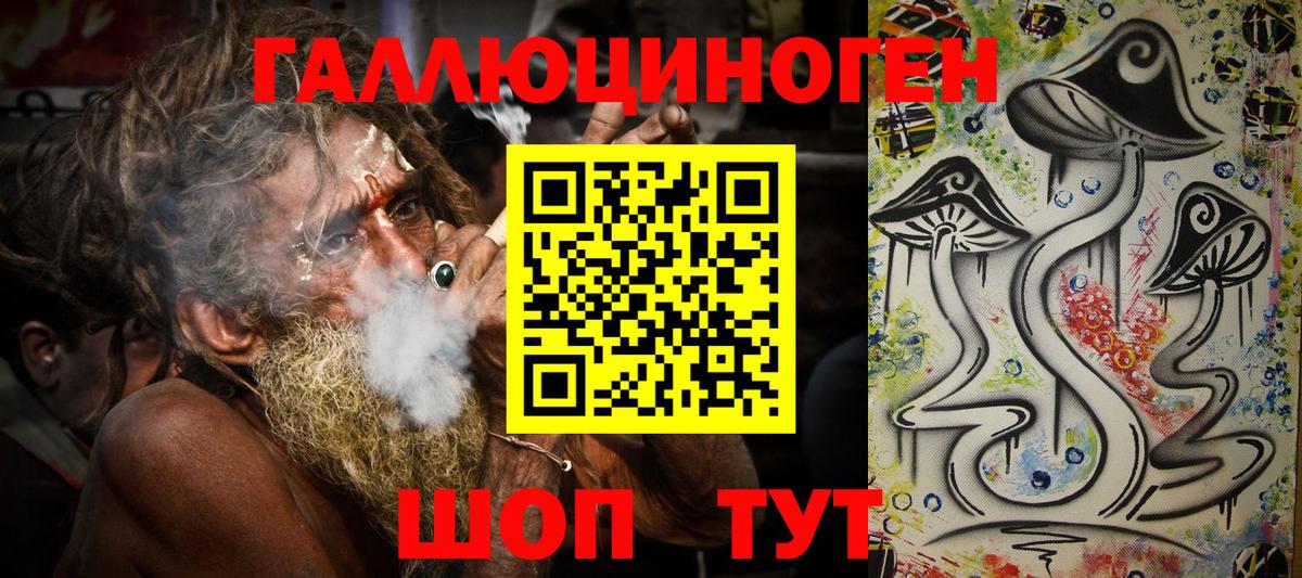 Галлюциногенные грибы мицелий Ступино