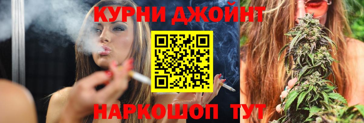 Ступино  Бошки марихуана SATIVA & INDICA  Вход с VPN  Каннабис марихуана 