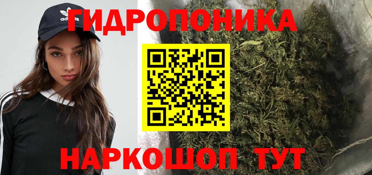 Бошки марихуана тримм  Ступино  Марихуана Ganja  МАРИХУАНА THC 21% 